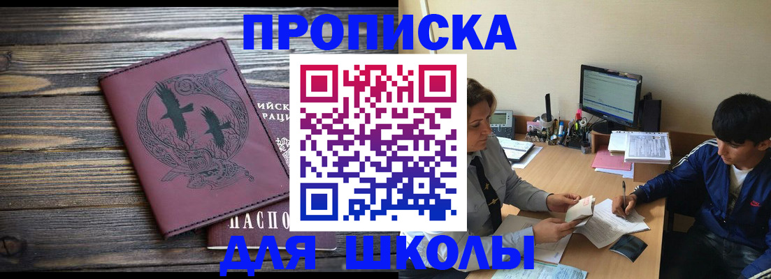 регистрация в Самаре